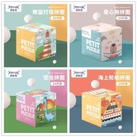 儿童拼图益智男孩女孩教育早教启智进阶动物拼图儿童玩具 灯塔+狗+轮船+恐龙