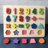 1-2-3岁宝宝益智数字拼板幼儿数学启蒙早教拼图玩具儿童智力开发 数字形状板