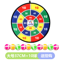 儿童飞镖盘粘粘球吸盘黏黏靶亲子互动幼儿园宝宝室内家用球类玩具 数字标靶+10球+挂钩