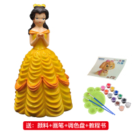 彩绘石膏娃娃涂色白胚涂鸦儿童diy手工存钱罐上色陶瓷搪胶玩具女 公主款[1]高约18.5cm