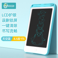 儿童液晶手写板宝宝家用涂鸦绘画画电子写字板练字本画板小黑板 8.5英寸S 天空蓝 单色（送备用电池）