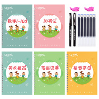 幼儿园练字本数字描红写字本大班练字帖贴拼音儿童练习启蒙初学者 幼儿启蒙版[适用于3-5岁]