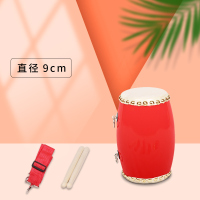 5678910寸牛皮鼓玩具鼓儿童鼓幼儿园敲打鼓成人锣鼓打击乐器直销 9cm腰鼓