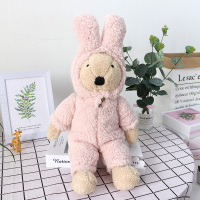 公仔砂糖情侣兔毛绒玩具小兔子布娃娃可爱玩偶替换衣服女 乳白色 粉绒衫棕兔 30厘米