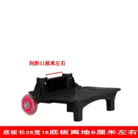 万能书包拉杆架 通用小学生书包拉杆架子可拆卸手拖拉杆车配件女 水晶两轮底座女—无拉杆无礼品