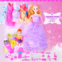 仿真换装娃娃大礼盒精致公主女孩儿童玩具生日礼物洋娃娃套装 (袋装)2娃娃58件套-紫色 30厘米