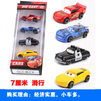 汽车总动员3赛车儿童玩具合金闪电麦昆黑风暴2麦大叔板牙组合套装 四辆装[红色]