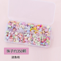 儿童手工串珠diy手项链制作材料益智弱视训练穿珠子玩具女孩饰品 10格甜蜜糖果-花纹 鱼线长约2米微弹