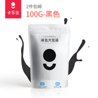 超轻粘土彩泥儿童益智玩具黏土宝宝手工大包橡皮泥diy工具 100克-黑色 买五送一