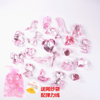 儿童粉色动物卡通小女孩子公主塑料亚克力仿水晶宝石钻石玩具串珠 [粉色]20颗(送网纱袋+线)