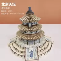 儿童全脑开发大型古建筑黄鹤楼立体拼装模型18岁成年惊喜益智玩具 [木质激光版]北京天坛-3D图解
