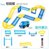 儿童玩具车小火车轨道 小汽车电动轨道车 男女孩早教益智拼装玩具 多变轨道初级版【1托马斯火车】 款式