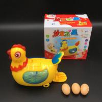 会走路生蛋下蛋唱歌小母鸡公鸡电动万向宝宝益智儿童玩具节日礼物 自备电池 [礼盒装]下蛋鸡+3颗蛋