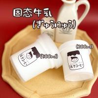 固态牛乳 仿非牛顿水潭胶无拉伸性非牛顿质感微水潭白露slime玩具 固态牛乳300ml