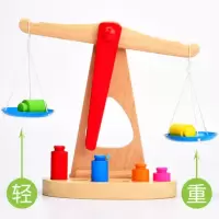 天平秤儿童科学实验教具益智力玩具 小学生蒙氏早教小天平幼儿园 B天平
