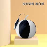 婴儿视力训练红球 0-3个月新生的儿宝宝视觉追视红色早教益智玩具 视听训练 黑白球[医生推荐 0-6个月使用]
