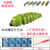 儿童玩具批发遥控蛇仿真电动吓人动物创意整蛊蟑螂爆笑虫子眼镜蛇 电动虫[颜色随机发] 不带遥控器 标配：普通电池/1组纽扣