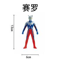 23cm软胶月神日冕终究无限黄金光辉黑暗赛罗形态超人儿童模型玩具 13CM原始赛罗