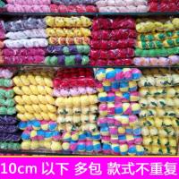 便宜毛绒玩具6-7厘米婚庆抛洒迷你娃娃机公仔 地摊玩偶批零 6-7厘米【每包20个四款混搭】 6-7厘米【1包20个】