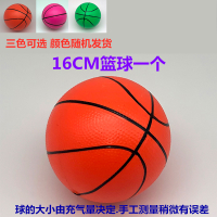 儿童篮球小皮球婴幼儿园专用拍拍球宝宝西瓜球弹力球充气球类玩具 16cm篮球（每人送一个打气筒）