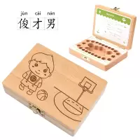 儿童乳牙盒纪念盒女孩胎毛收纳盒宝宝实木换牙保存盒男孩个性礼物 俊才郎