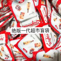 二代 超市盲袋日常用品的迷你食玩小垃圾包桌面摆件 微缩模型 一代超市盲袋[1]包