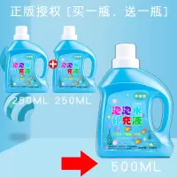七彩泡泡水补充液儿童吹泡泡水棒玩具浓缩液安全泡泡机补充液 [蓝色]买250ml送250ml