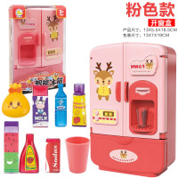 宝海星趣味智能双开门冰箱儿童女孩过家家玩具仿真迷你小家电厨房 粉色趣味智能双开门冰箱