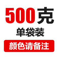 超轻粘土1公斤装大袋超轻黏土橡皮泥1000克彩泥大包轻泥粘土袋装 500克单袋装 颜色请备注