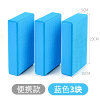 儿童青蛙跳跳运动长高玩具室内感统训练器材幼儿园小孩户外跳跳球 浅蓝色3块[儿童款]