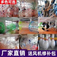 儿童趣味碰撞保龄撞球泡泡足球水上滚筒步行行走悠波球 趣味产品球定制