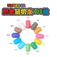 魔法泡沫玉米粒手工diy制作材料 幼儿园美术儿童粘贴画专注力玩具 100粒试用样品(无赠品) 颜色随机发