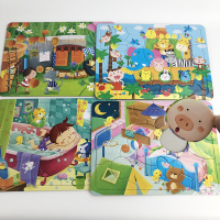 拼图儿童益智 男孩女孩2-3-4-5-6岁幼儿早教益智玩具宝宝进阶拼图 3-4岁拼图4张 带底座