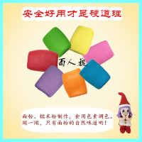 面塑泥面团 面塑 面人泥材料常用色面粉彩泥橡皮泥 10色每色50克