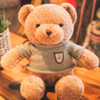 泰迪熊小熊公仔玩偶熊猫毛绒玩具抱抱熊布娃娃抱枕生日礼物女可爱 青岛小熊浅棕色毛衣款 30厘米[代写贺卡+彩袋装]