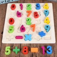 儿童早教形状认知拼图1-3-5岁宝宝益智木质玩具手抓拼板数字动物 巧之木0-9数字30*30 送收纳袋