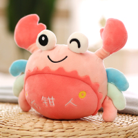 可爱螃蟹公仔海洋馆创意大闸蟹毛绒玩具小号有钳人蟹子布娃娃玩偶 粉红色 宽25厘米(收藏宝贝享受特价10.5元)