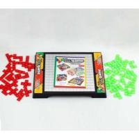 儿童益智玩具方格游戏俄罗斯方块角斗士四人棋 4人版棋 角斗士的棋(二人版)