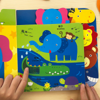 宝宝启蒙认知触摸书翻翻书动物绘本0-2-3岁儿童撕不烂益智早教书