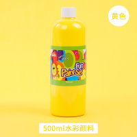 500ml大瓶儿童绘画颜料手指手掌印画涂鸦彩绘可水洗颜料 500ml水彩颜料[黄色]