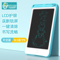 儿童液晶手写板无尘小黑板非磁性画板笔涂鸦可擦除宝宝电子写字板 8.5英寸S 天空蓝 单色(送备用电池)