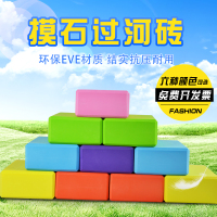 摸石过河砖头亲子活动游戏道具趣味运动会室内户外拓展训练器材 50块砖单块价