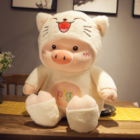猪小屁床上公仔网红小猪玩偶布娃娃毛绒玩具猪猪可爱抱枕女生男孩 白色变身猫咪 30厘米