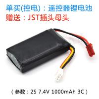 MC8B 8A 8通道2.4g航模遥控器带接收机 固定翼穿越机四轴车船模 1000mAh控电(遥控器锂电池) 左手油门