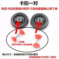 轮子配件溜溜车摇摆车童车前后轮黑色原装轮带轴承通用新品 红色 卡扣2个