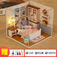 儿童3d立体拼图木质拼装模型公主玩具屋女孩成年减压手工益智diy 温馨蜜语+工具包+防尘罩