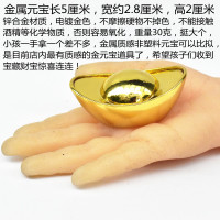 儿童过家家金属小玉如意金条玩具葫芦娃兄弟角色扮演演出表演道具 [5厘米]金元宝一个