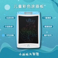 画板儿童写字板液晶手写板画画板玩具可擦黑板墙家用小黑板涂鸦板