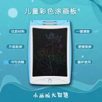 画板儿童写字板液晶手写板画画板玩具可擦黑板墙家用小黑板涂鸦板