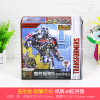 变形金刚卡通拼图大黄蜂幼儿童益智力玩具男孩3-6-8岁48/100片 普通款3-6岁:变形金刚48粒挑战无图